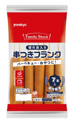 ＦＡＭ串つきフランク７０　４９０ｇ