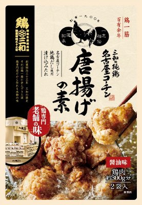鶏三和　老舗鶏専門店　唐揚げの素