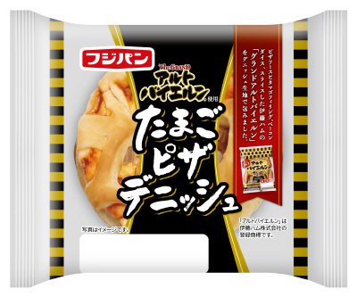たまごピザデニッシュ