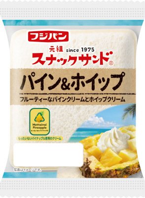 スナックサンド　パイン＆ホイップ