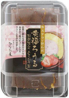 黄福ろうるあまおう苺　４切入