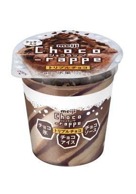 明治 ショコラッペ トリプルチョコ