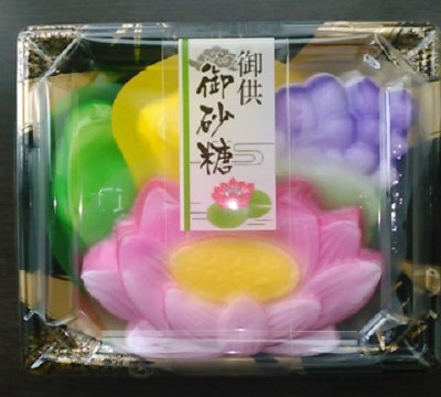 御供御砂糖4個ﾊﾟｯｸ