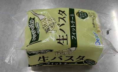 Delcy 生パスタフィットチーネ