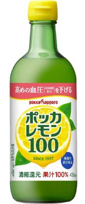 ポッカレモン１００