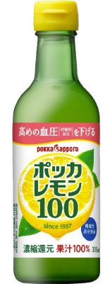 ポッカレモン１００