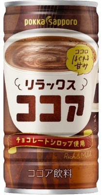 リラックスココア