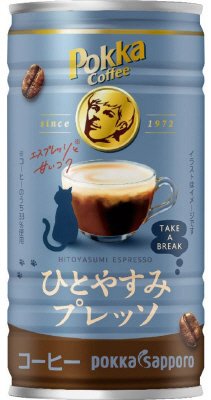 ポッカコーヒーひとやすみプレッソ