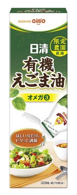 日清有機えごま油３２０ｇフレッシュキープボトル