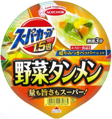 スーパーカップ１．５倍　野菜タンメン