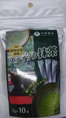 西尾抹茶スティック