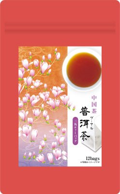 プーアル茶三角ティーバッグ