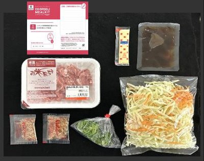 シャキシャキ群馬県嬬恋村産キャベツとお米育ち豚のとん平焼き風