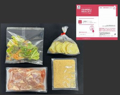北海道産生クリーム入り粒マスタードソースのチキンソテー