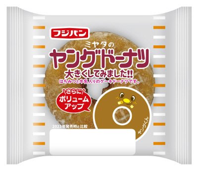 ヤングドーナツ大きくしてみました！