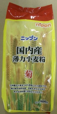 国内産薄力小麦粉　菊