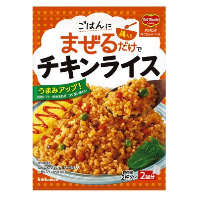 洋ごはんつくろ 洋風まぜごはんの素　チキンライス