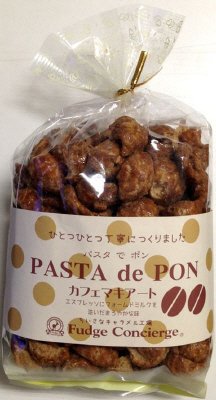 パスタでポン　カフェマキアート