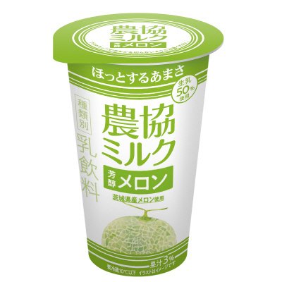 農協ミルク芳醇メロン