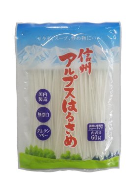 信州アルプスはるさめ