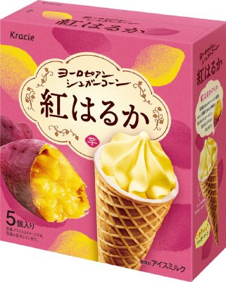 ヨーロピアンシュガーコーン　紅はるか