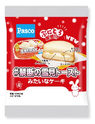 ＃禁断の雪見トーストみたいなケーキ