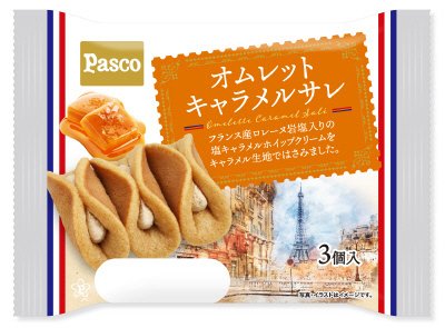 オムレット　キャラメルサレ３個入