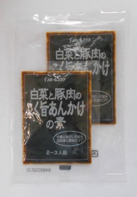 白菜と豚肉のこく旨あんかけの素