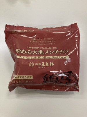 五島軒　ゆめの大地メンチカツ