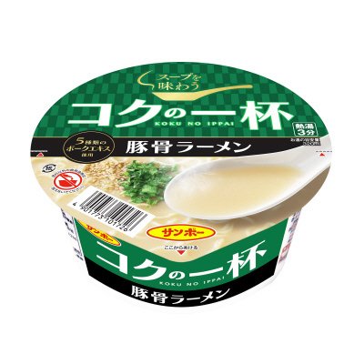 コクの一杯　豚骨ラーメン