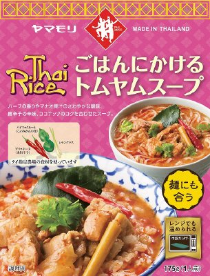 ごはんにかけるトムヤムスープ