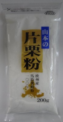 欧州産片栗粉