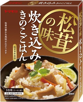 松茸の味 炊き込み きのこごはん