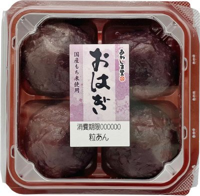 Ｅおはぎ（粒あん）