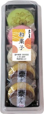 お供え饅頭・栗饅頭詰合せ