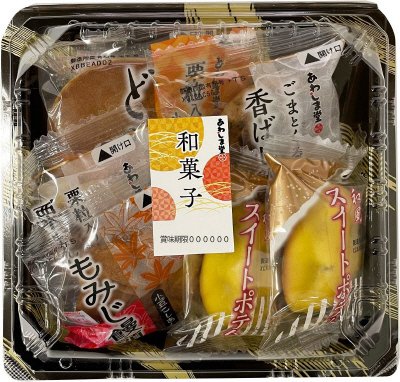 和菓子セット