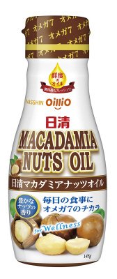 日清マカダミアナッツオイル１４５ｇフレッシュキープボトル