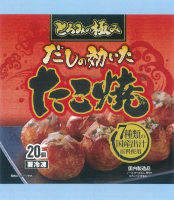 とろみの極み　だしの効いたたこ焼