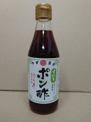 うずまきすだちポン酢