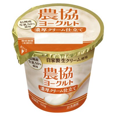 農協ヨーグルト　濃厚クリーム仕立て