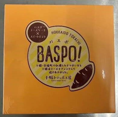 BASPO! バスクチーズポテト