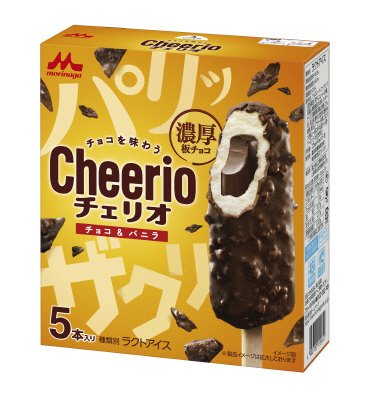 チェリオ チョコ＆バニラ（マルチ）