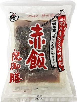 赤飯祝御膳
