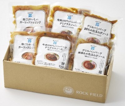ガーリックシュリンプ＆2種のハンバーグセット