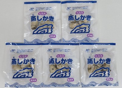 広島県産蒸しかき