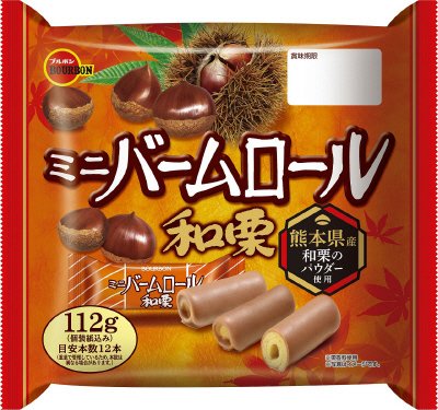 ミニバームロール和栗