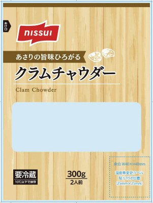 クラムチャウダー