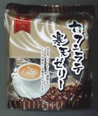 カフェラテ寒天ゼリー