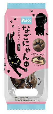 なごにゃんクロ４個入