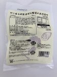 だし香る国産舞茸と根菜の山芋寄せ